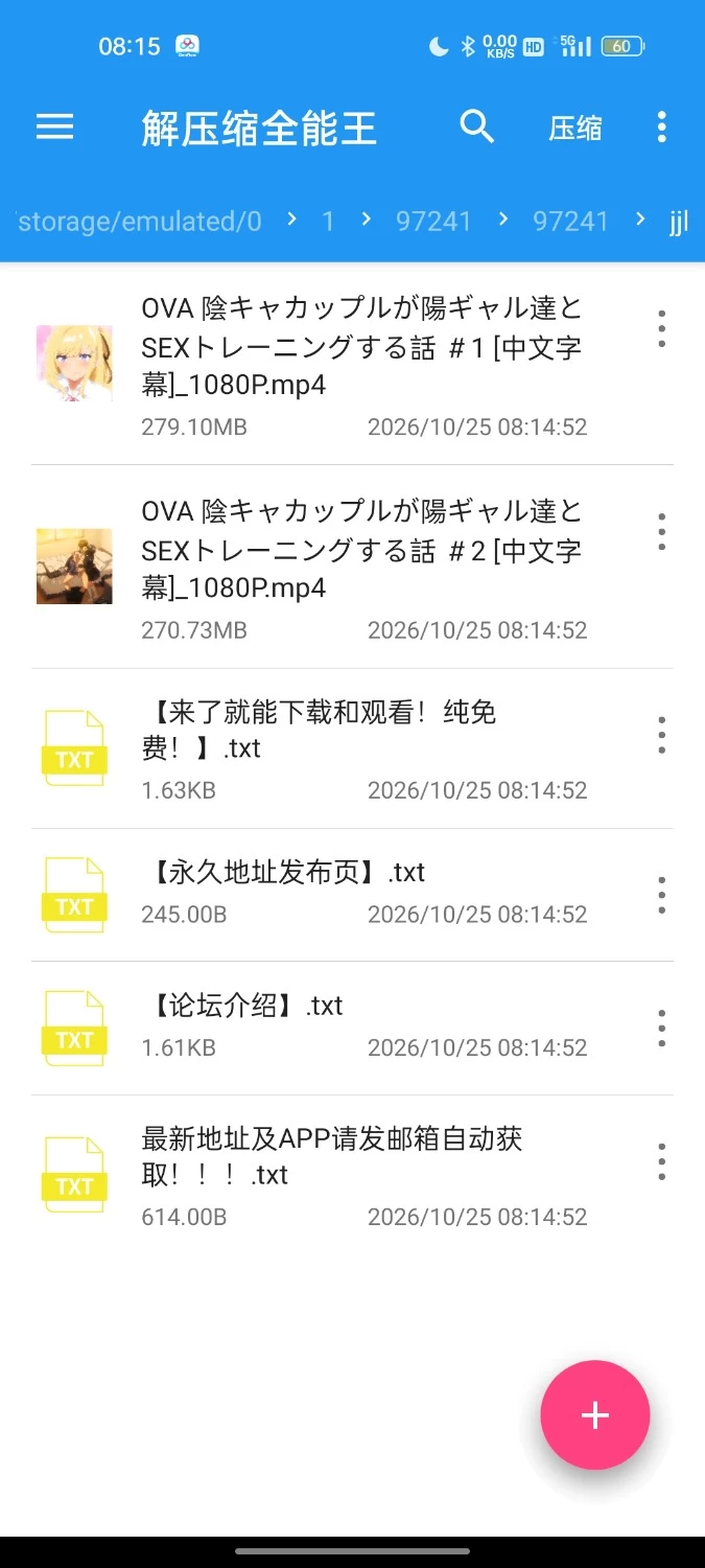 Screenshot_2026-10-25-08-15-09-50_9d4f3f209f59c9f59d184569f8945872.jpg
