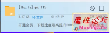 QQ浏览器截图20180621194451.png