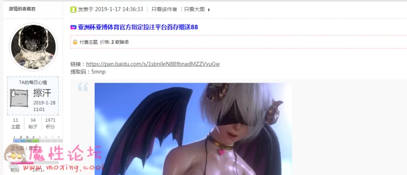 QQ截图20190213171832.png