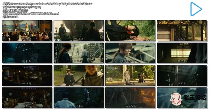 Rurouni.Kenshin.Kyoto.taika.hen.2014.BluRay.1080p.FLAC.x264-MGRT.mkv.jpg