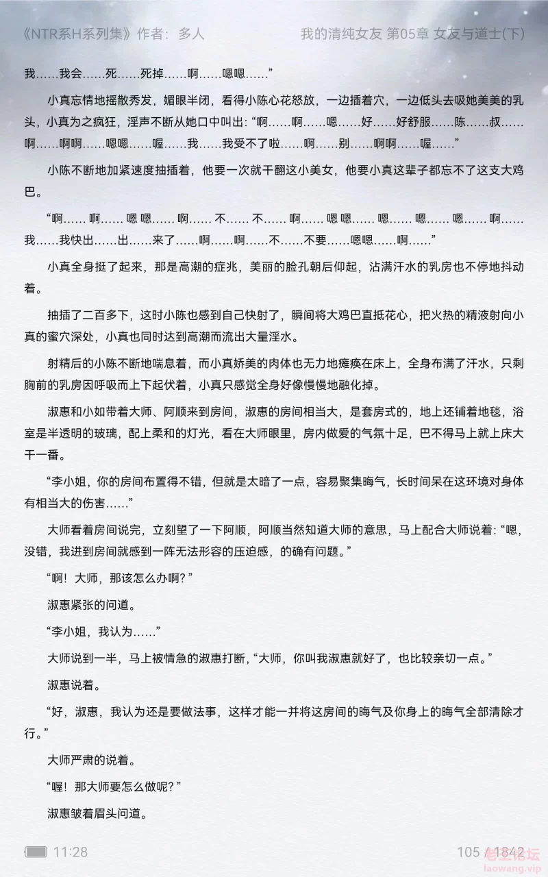 Screenshot_20220118_232830_com.duokan.reader.jpg