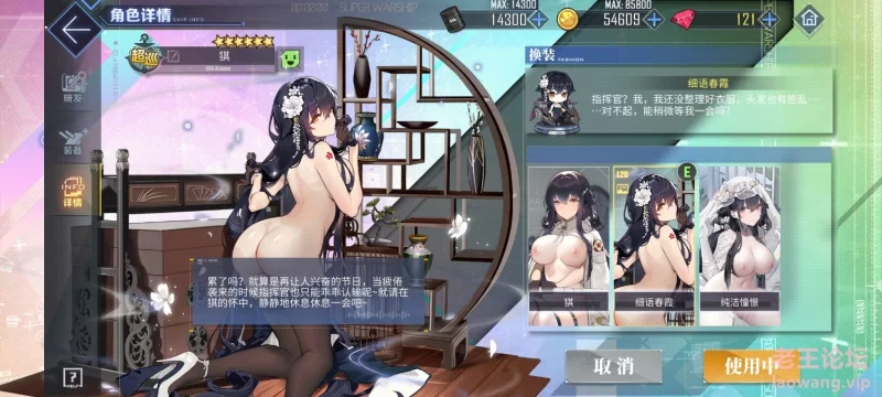 Screenshot_2023-05-28-02-39-47-782_com.bilibili.azurlane.jpg