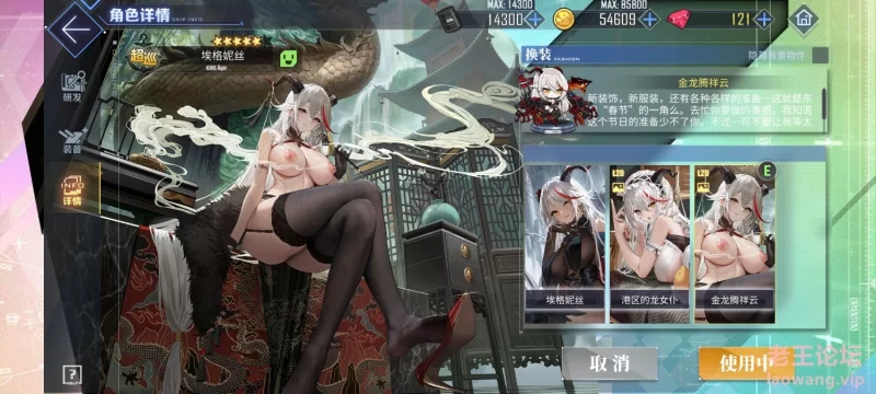 Screenshot_2023-05-28-02-49-57-901_com.bilibili.azurlane.jpg