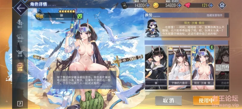 Screenshot_2023-05-28-02-50-17-310_com.bilibili.azurlane.jpg