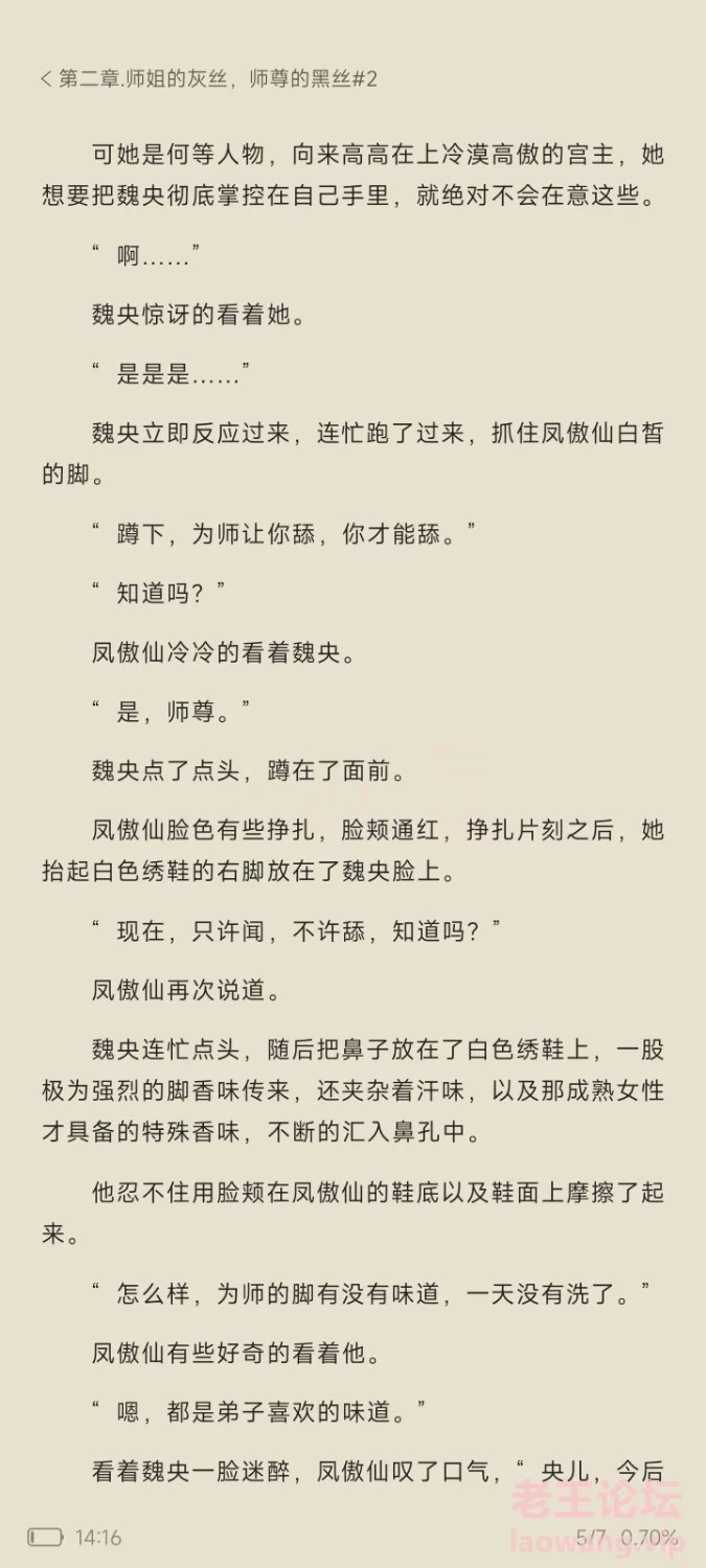 Screenshot_2024-08-01-14-17-27-238_com.tencent.mtt.jpg