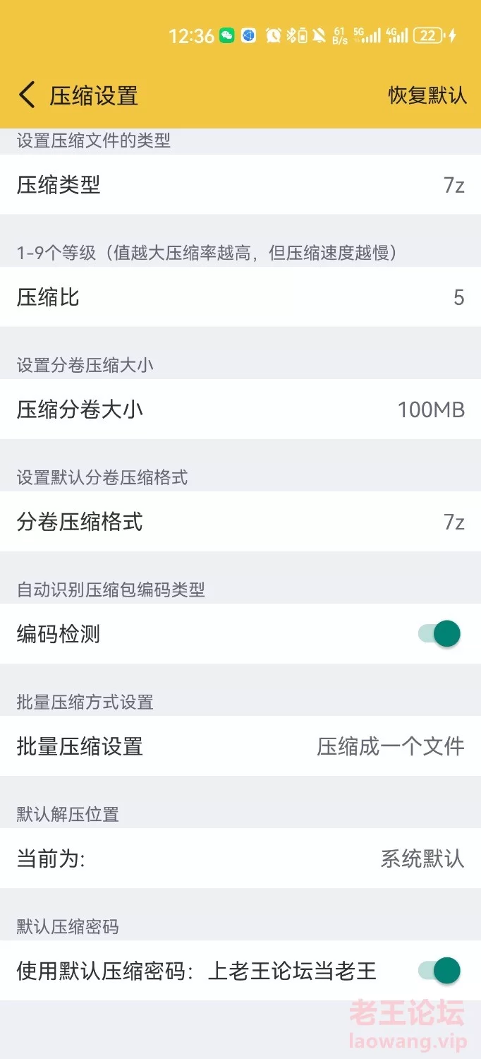 Screenshot_20240819_190858_com.huawei.filemanager.jpg