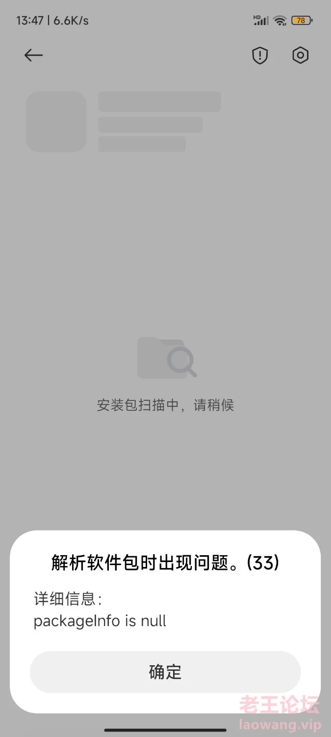 Screenshot_2024-11-19-13-51-02-992_com.tencent.mtt.jpg