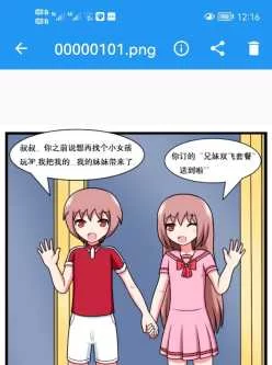 <b style='color: red;'>[已失效] </b>[自行打包] 重返小学 1-23 [122+32M][百度盘]