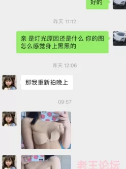 淘宝买家秀套路小姐姐拍摄情趣透视装最全合集