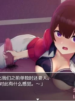 [RPG/汉化/ PC+安卓] 我的女朋友1.0汉化版