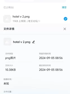 [自行打包] Hotel Vixen（V酒店）第二季 1-12 4k [12V+92g][百度盘]