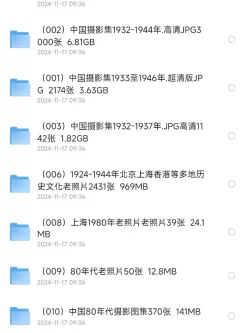 一万张珍贵历史老照片 【40.4GB】